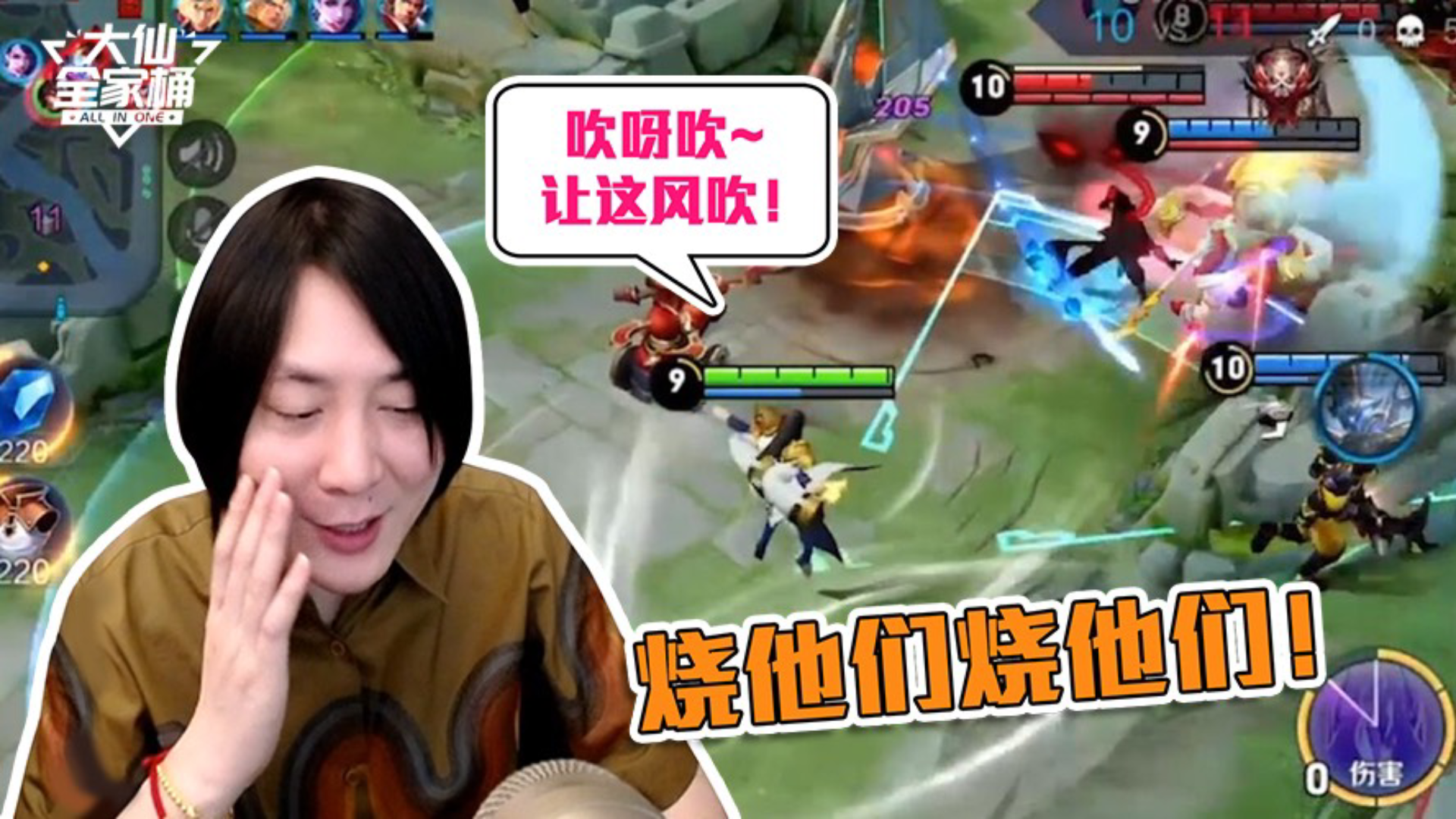 王者荣耀张大仙:周瑜怎么玩儿?4-7的我玩出了14-7的气势!